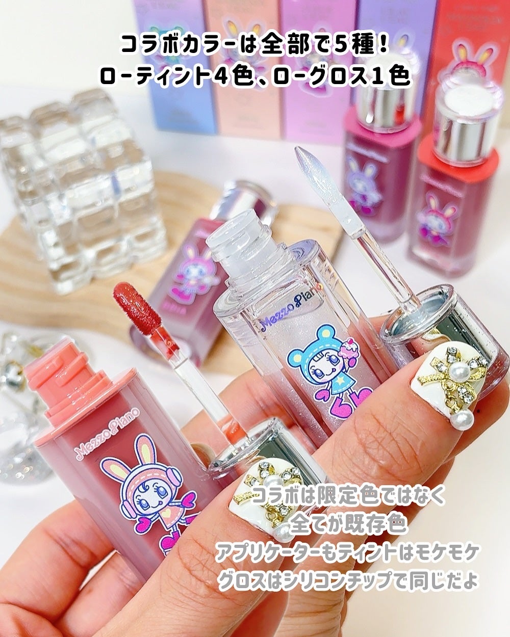 ローティント/BBIA/リップティントを使ったクチコミ(3枚目)