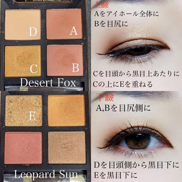 アイ カラー クォード/TOM FORD BEAUTY/アイシャドウパレットを使ったクチコミ（5枚目）