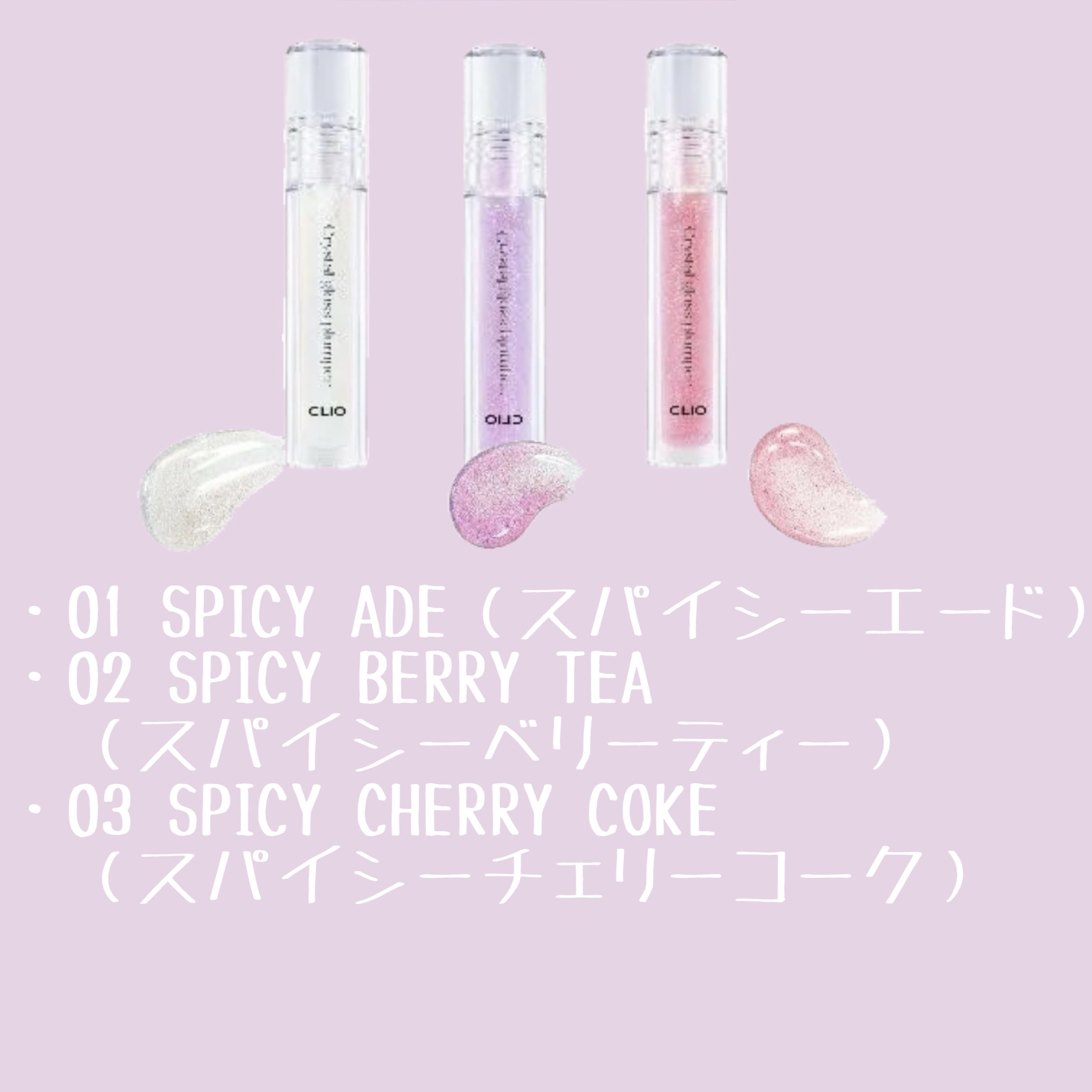 プロ アイ パレット エアー/CLIO/アイシャドウパレットを使ったクチコミ（3枚目）