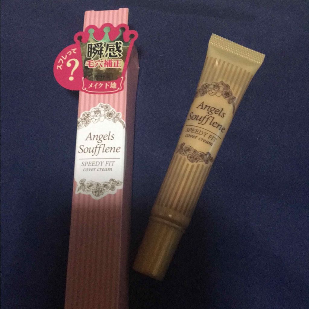 天使のスフレーヌ スピーディフィットカバークリーム/ベルセノア/化粧下地を使ったクチコミ(1枚目)