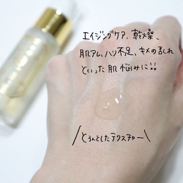 ハナ💄元美容部員 on LIPS 「.銀座ハリッチ開発💡ヒト幹細胞培養液を高濃度配合した、ハリッチ..」（3枚目）