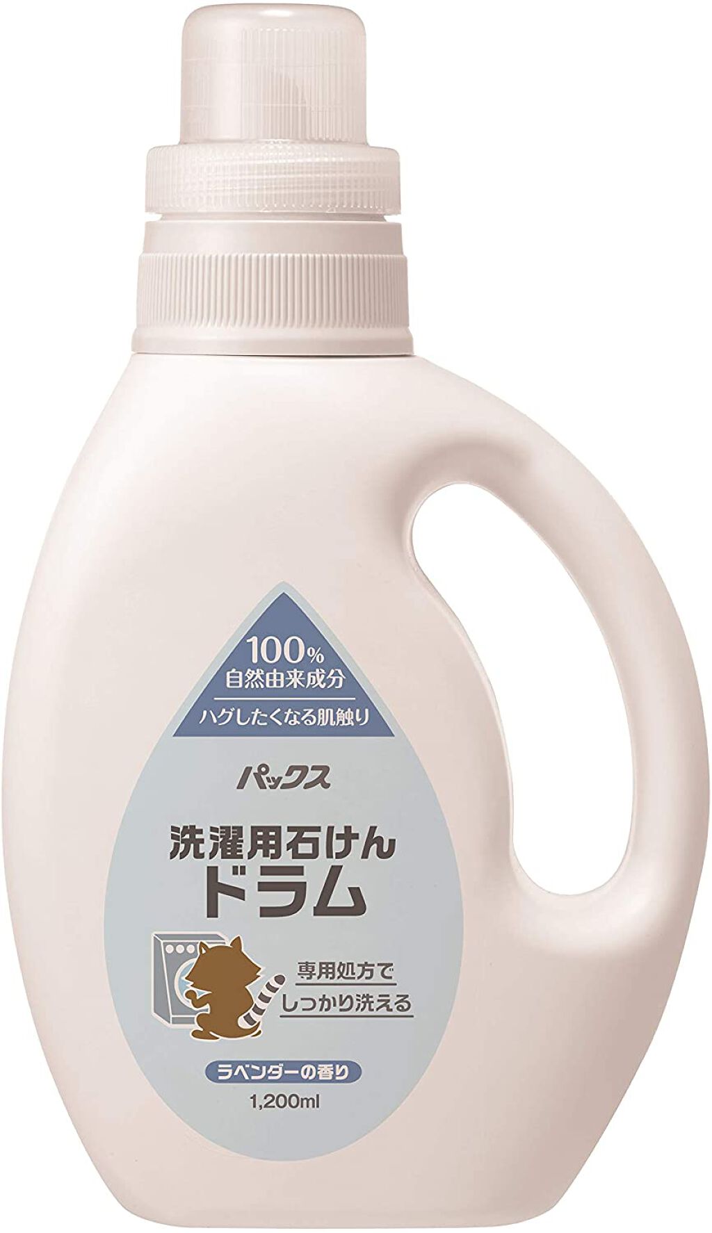 ドラム式洗濯機用液状石けん 本体 1200ml