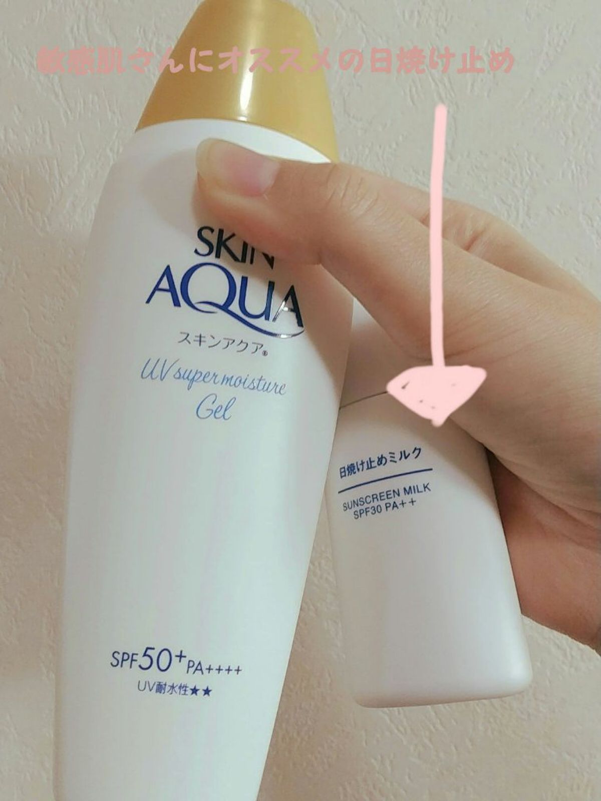 日焼け止めローション SPF30 PA+++/無印良品/日焼け止めローションを使ったクチコミ（1枚目）
