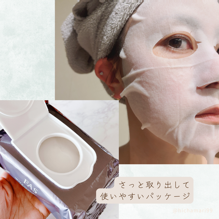 FAS ザ ブラック デイリー シートマスク/FAS/シートマスク・パックを使ったクチコミ(5枚目)