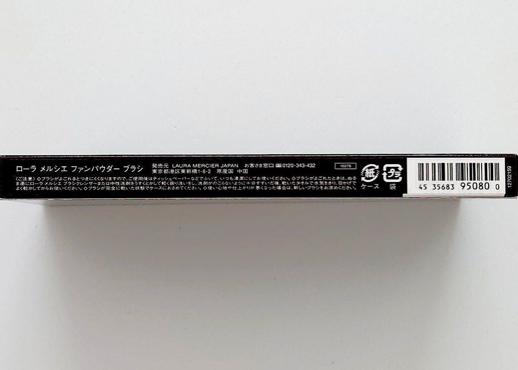 ファンパウダー ブラシ/ローラ メルシエ/メイクブラシを使ったクチコミ(3枚目)