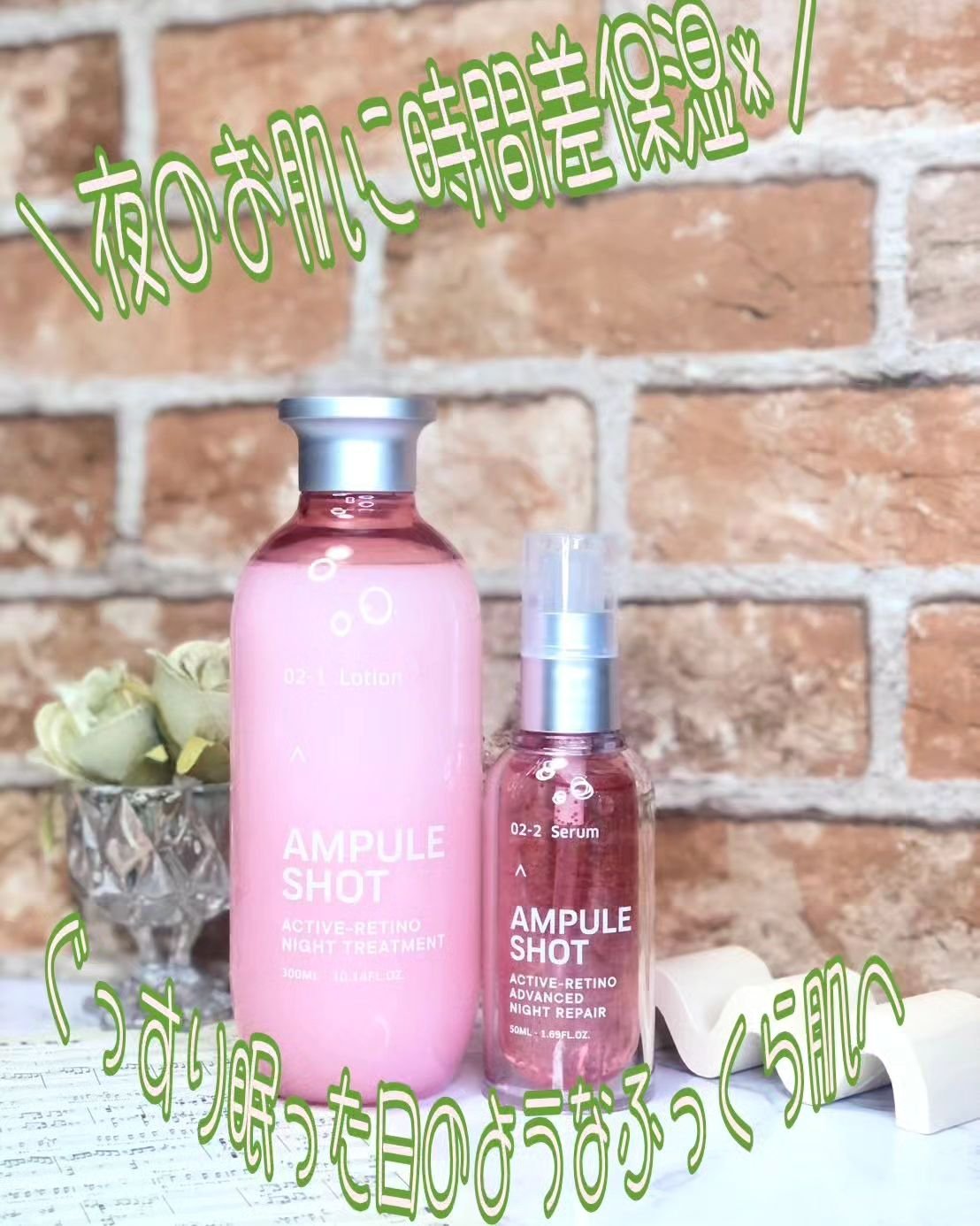 アクティブレチノ アドバンスト ナイトリペア セラム/AMPULE SHOT/美容液を使ったクチコミ（1枚目）