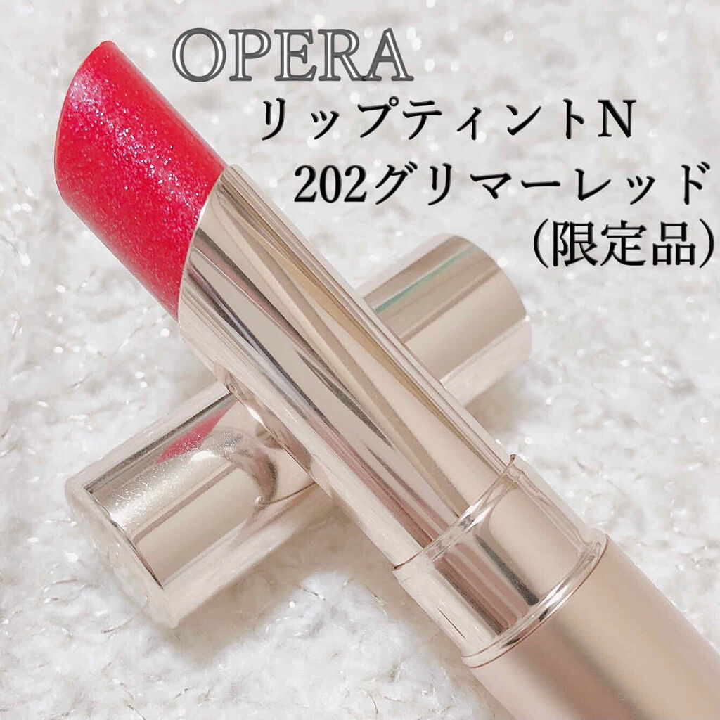 オペラ リップティント N/OPERA/リップティントを使ったクチコミ（3枚目）