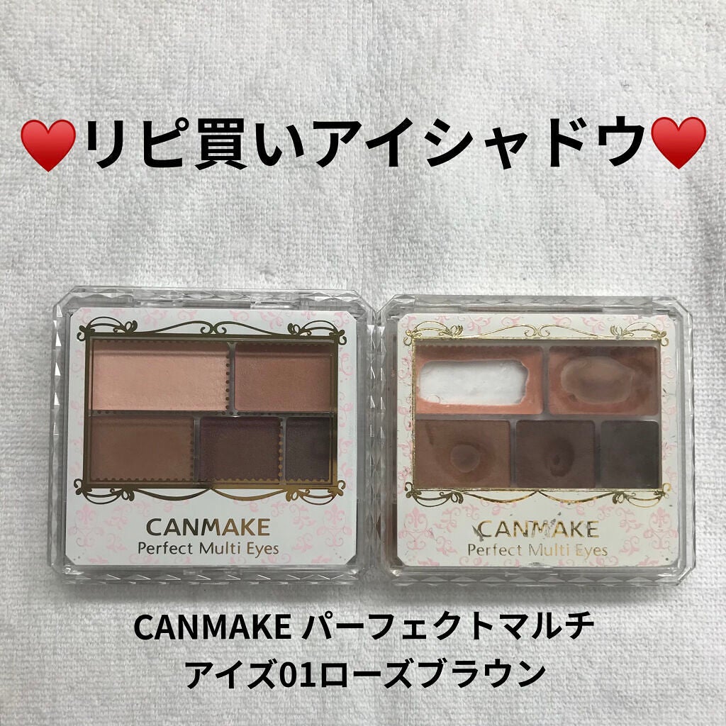 パーフェクトマルチアイズ/キャンメイク/アイシャドウパレットを使ったクチコミ(1枚目)