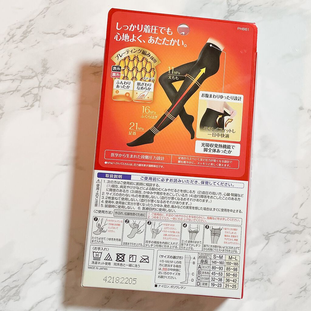 スリムウォーク 美脚あったかタイツ なめらかタッチ/SLIMWALK/着圧ソックス・レギンスを使ったクチコミ(2枚目)