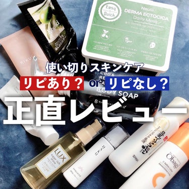 The Real Noni Energy Repair Cream/celimax/美容液を使ったクチコミ（1枚目）