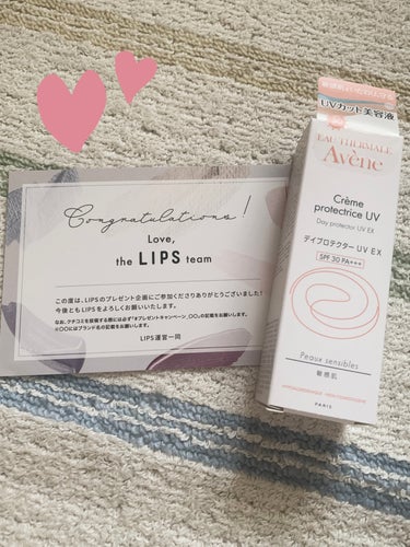 ☁千紘☁️ on LIPS 「LIPSのプレゼント企画で頂きました。やっと今まで使っていたも..」（1枚目）