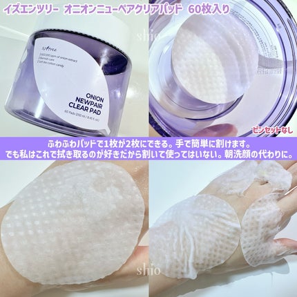 ゼロ毛穴パッド 2.0/MEDICUBE/トナーパッドを使ったクチコミ(7枚目)