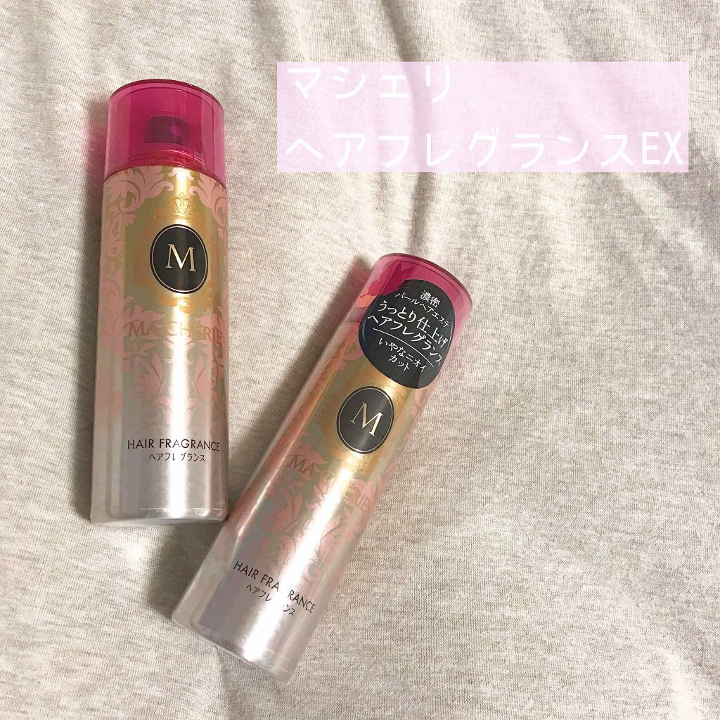 オイルトリートメント #EXヘアオイル/ルシードエル/ヘアオイルを使ったクチコミ（2枚目）