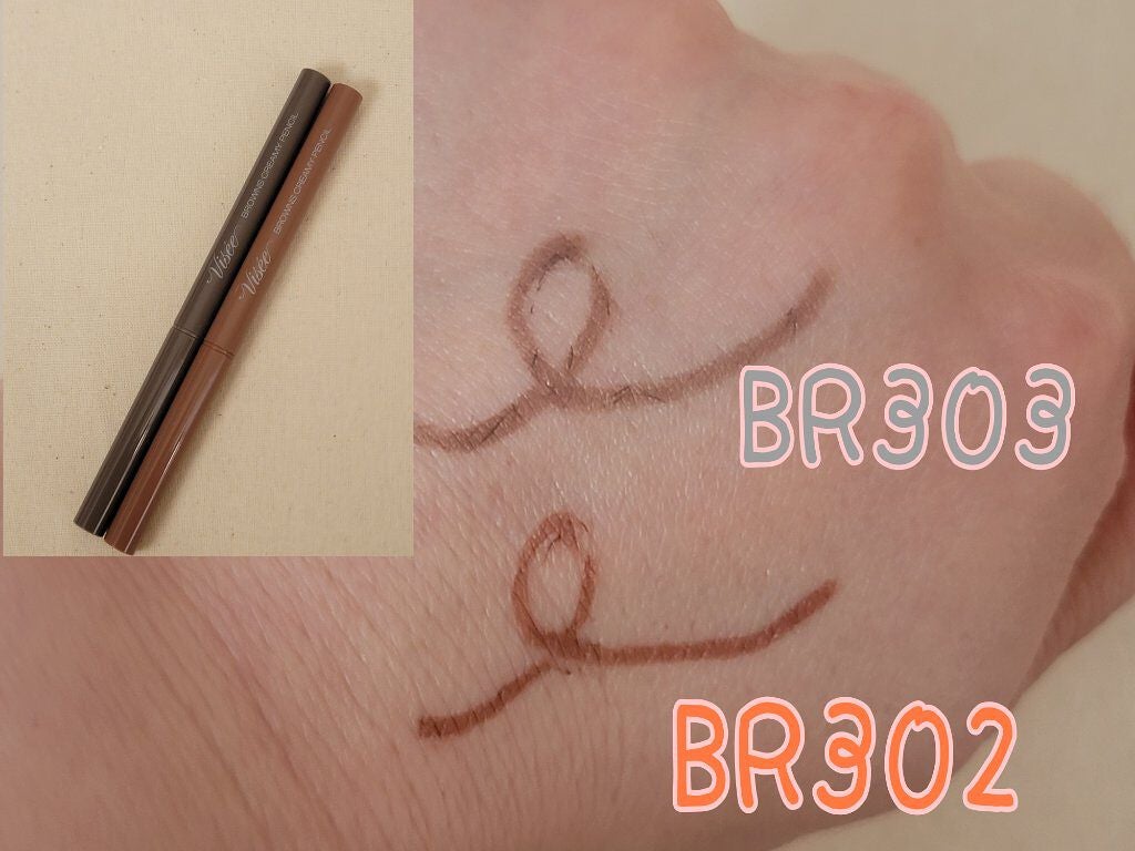 ブラウンズ クリーミィペンシル/Visée/ペンシルアイライナーを使ったクチコミ(1枚目)