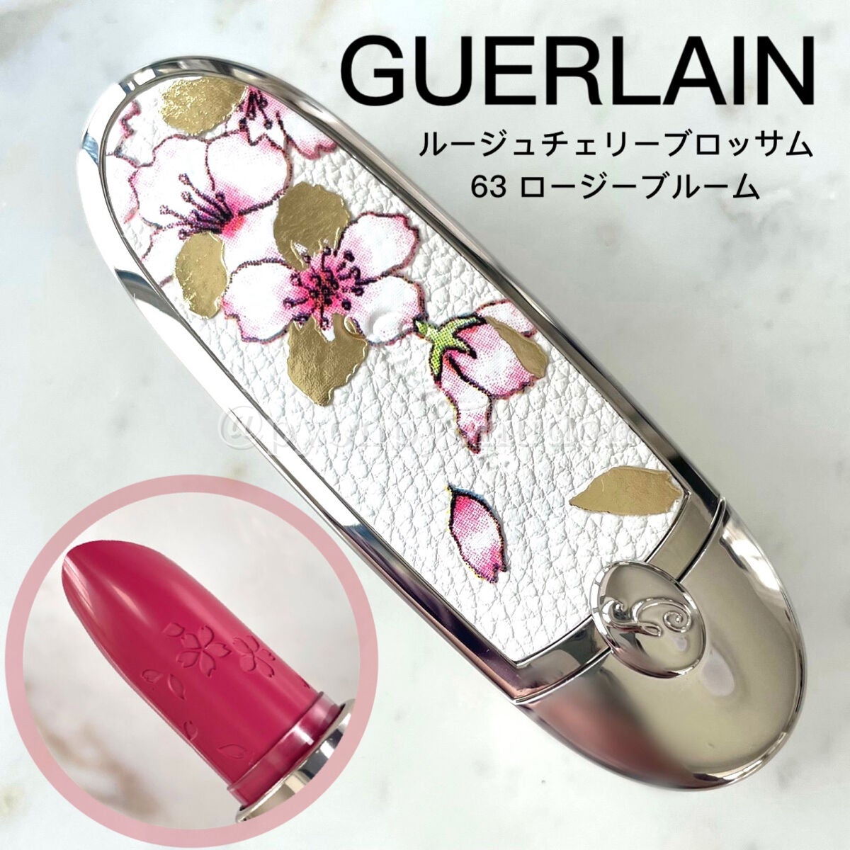 ルージュ ジェ/GUERLAIN/口紅を使ったクチコミ(1枚目)