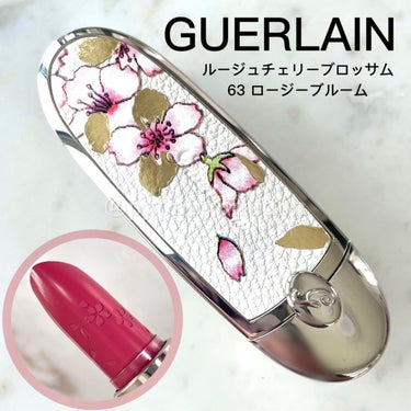 ルージュ ジェ サテン N°63 ロージー ブルーム(限定)/GUERLAIN/口紅を使ったクチコミ（1枚目）