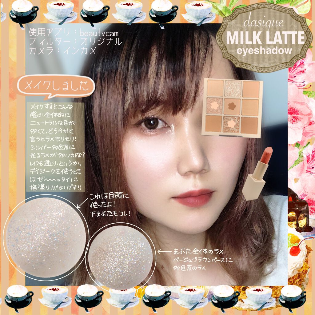 ソフトベルベット リップスティック/dasique/口紅を使ったクチコミ（3枚目）