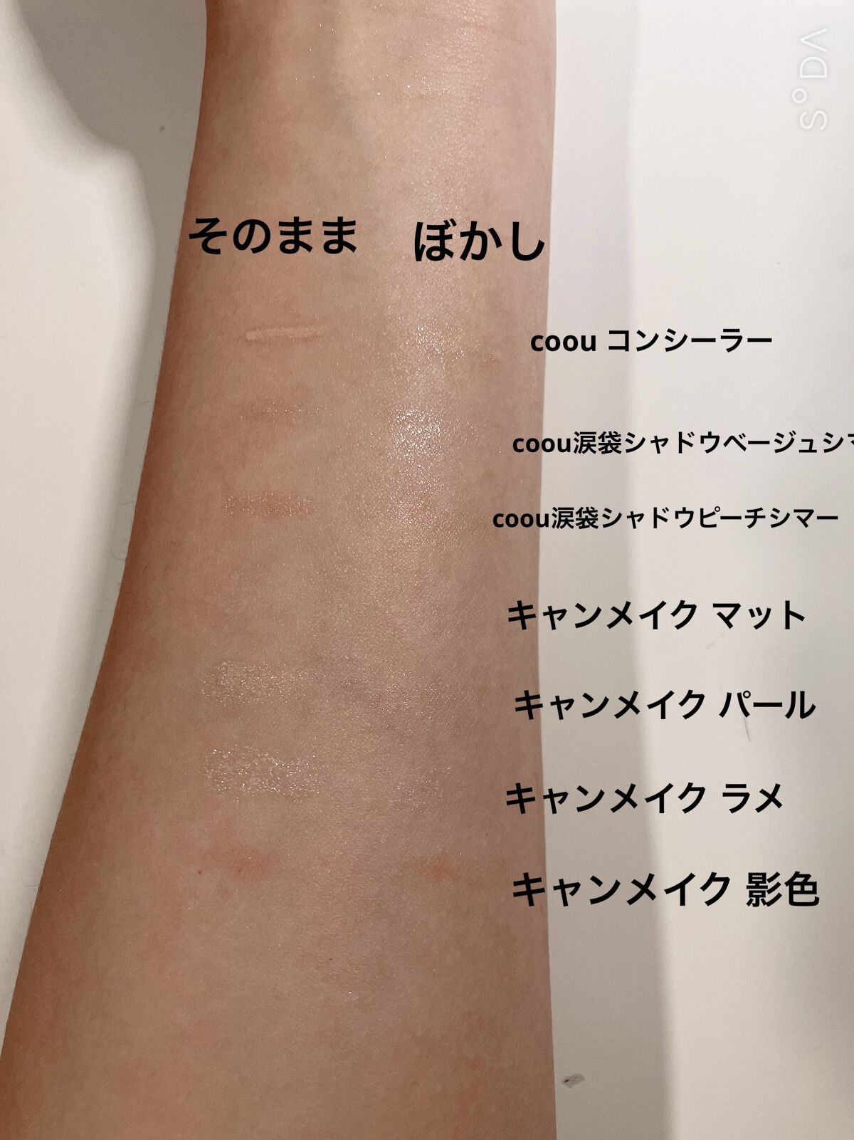 パーフェクトマルチアイズ/キャンメイク/アイシャドウパレットを使ったクチコミ（2枚目）