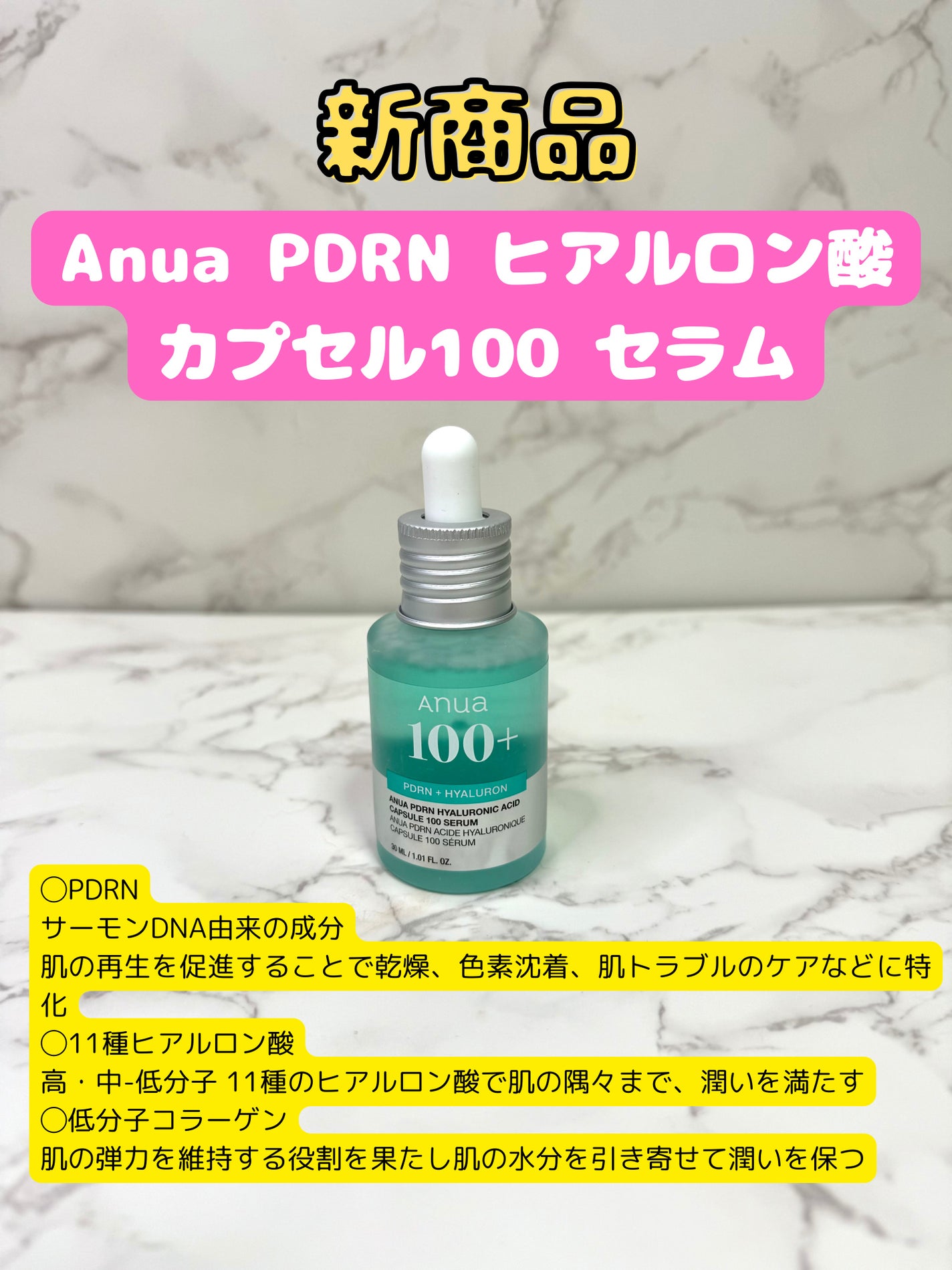 たんたん on LIPS 「【肌の回復力があんまり。。。って人必見!】肌荒れがなかなか治ら..」(2枚目)