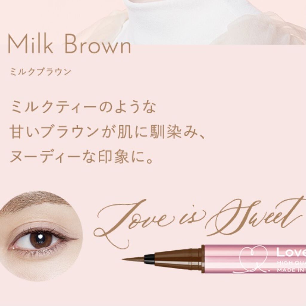 ラブ・ライナー リキッドアイライナーＲ３/ラブ・ライナー/リキッドアイライナーを使ったクチコミ（1枚目）