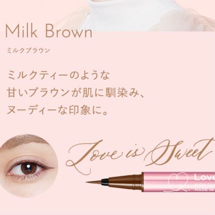 ラブ・ライナー リキッドアイライナーR3/ラブ・ライナー/リキッドアイライナーを使ったクチコミ(1枚目)