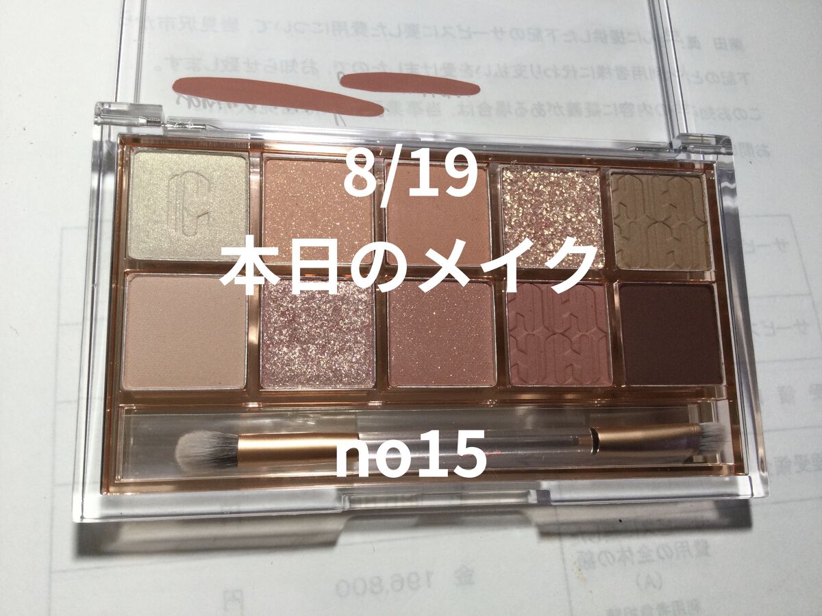 カラーリングアイブロウ/ヘビーローテーション/眉マスカラを使ったクチコミ（1枚目）