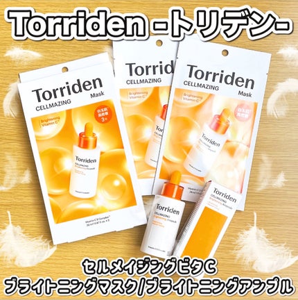 セルメイジング ビタC ブライトニングマスク/Torriden/シートマスク・パックを使ったクチコミ(1枚目)