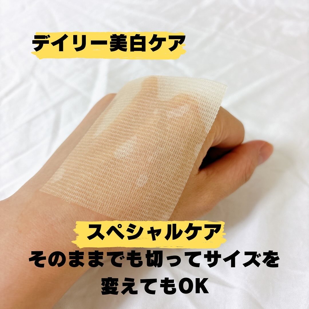 5番 白玉グルタチオンＣフィルムパッド/numbuzin/トナーパッドを使ったクチコミ（2枚目）