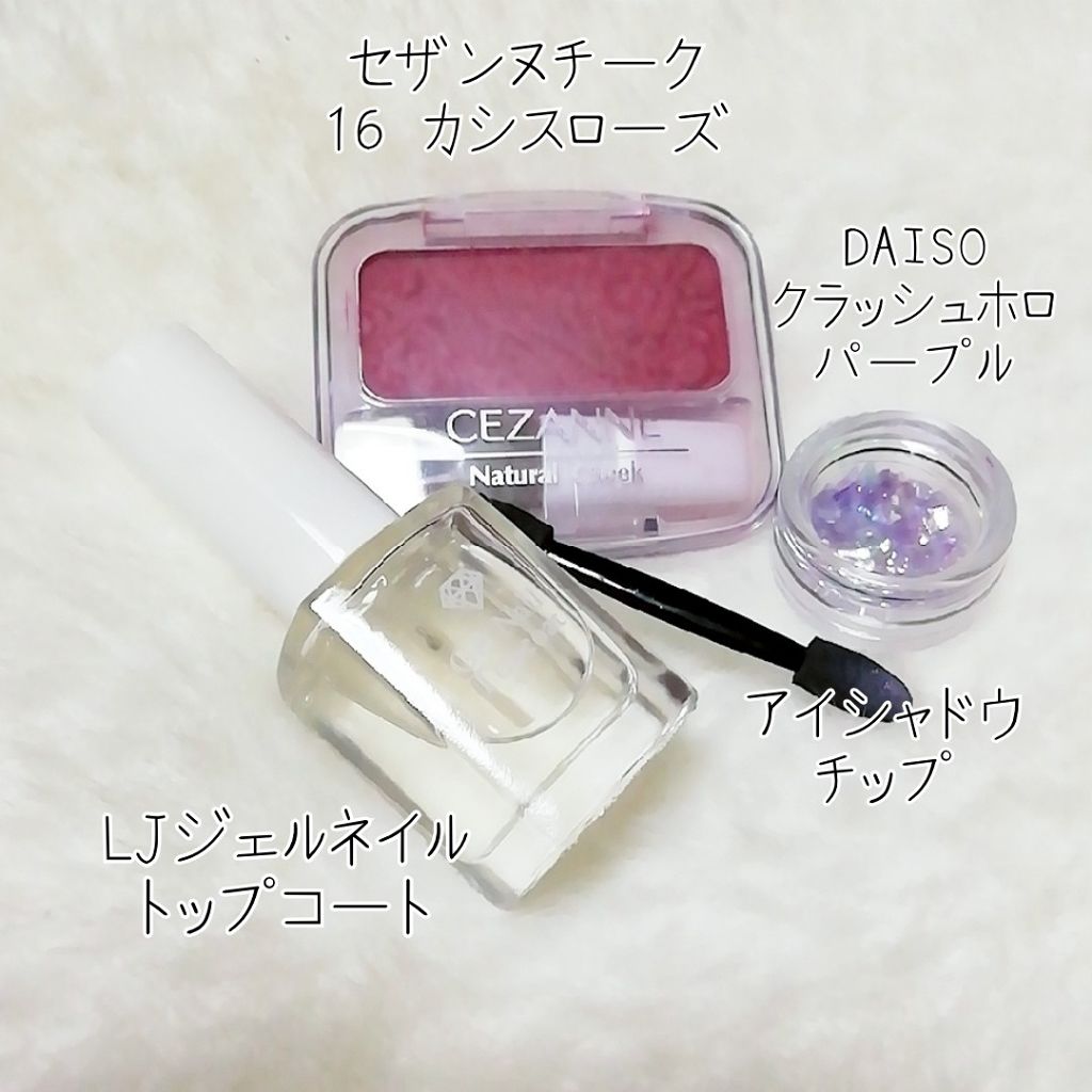 ナチュラル チークN/CEZANNE/パウダーチークを使ったクチコミ(3枚目)