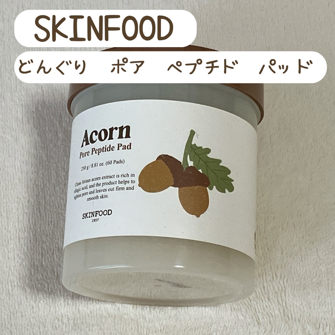 .:♪︎*:・'゜♭︎.:*・♪︎'゜。.*#:・'゜.:*♪︎:・'.:♪︎

SKINFOOD
どんぐり ポア ペプチド パッド

.:♪︎*:・'゜♭︎.:*・♪︎'゜。.*#:・'゜.:*♪︎:・'.:♪︎


気になっていたトナー