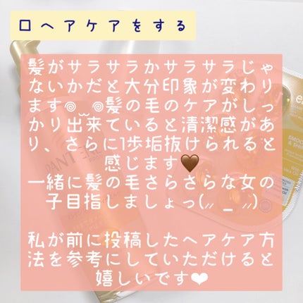 エクストラダメージケア インテンシブ ヴィタミルク/パンテーン/ヘアミルクを使ったクチコミ(4枚目)