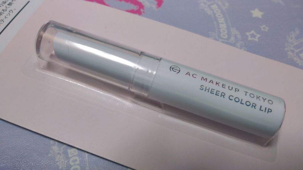 AC シアーカラーリップスティック/セリア/口紅を使ったクチコミ(1枚目)