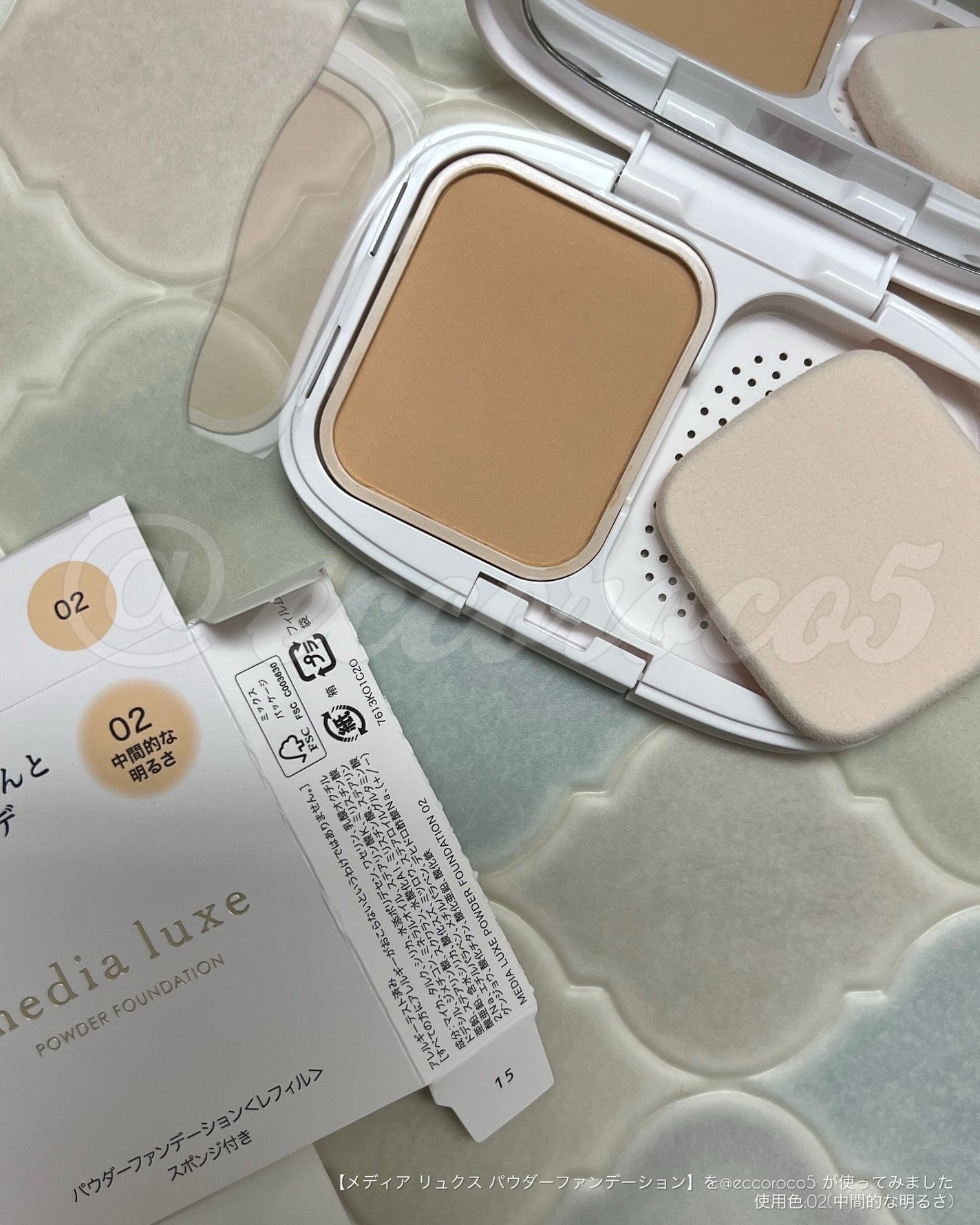 パウダーファンデーション/media luxe/パウダーファンデーションを使ったクチコミ(2枚目)