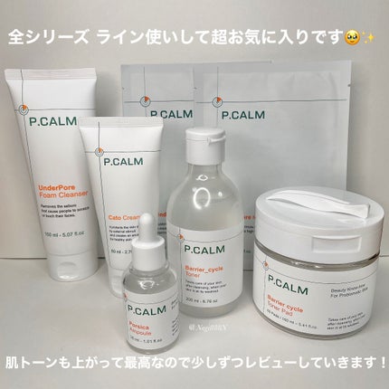 バリアサイクルトナー/P.CALM/化粧水を使ったクチコミ(3枚目)