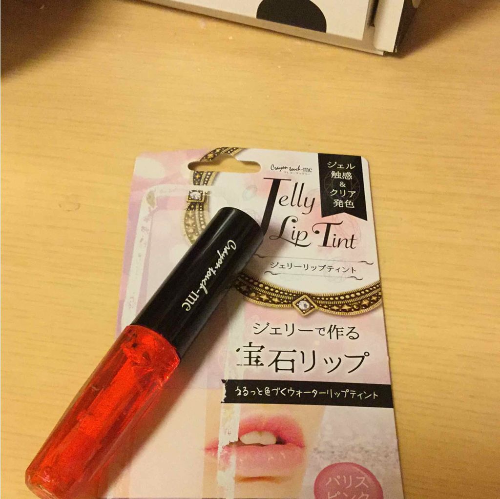 ジェリーリップティント/キャンドゥ/リップティントを使ったクチコミ（1枚目）