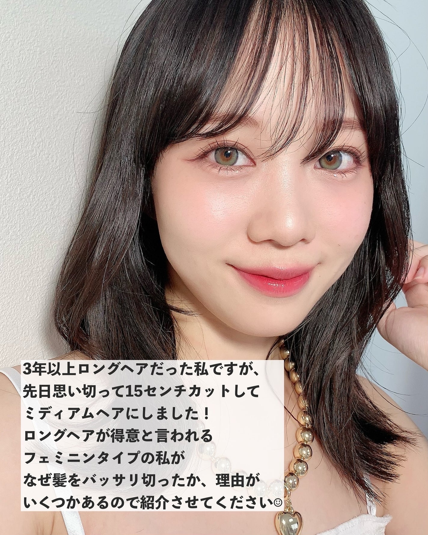 ãããð«§ãã«ãå€ïœã€ã¡ãŒãžã³ã³ãµã«ã¿ã³ã@æç¥ on LIPS ã3幎éç¶ãããã³ã°ã15ã»ã³ãã«ããããŸããâïž...ã€ã¡ãŒãž..ãïŒ2æç®ïŒ