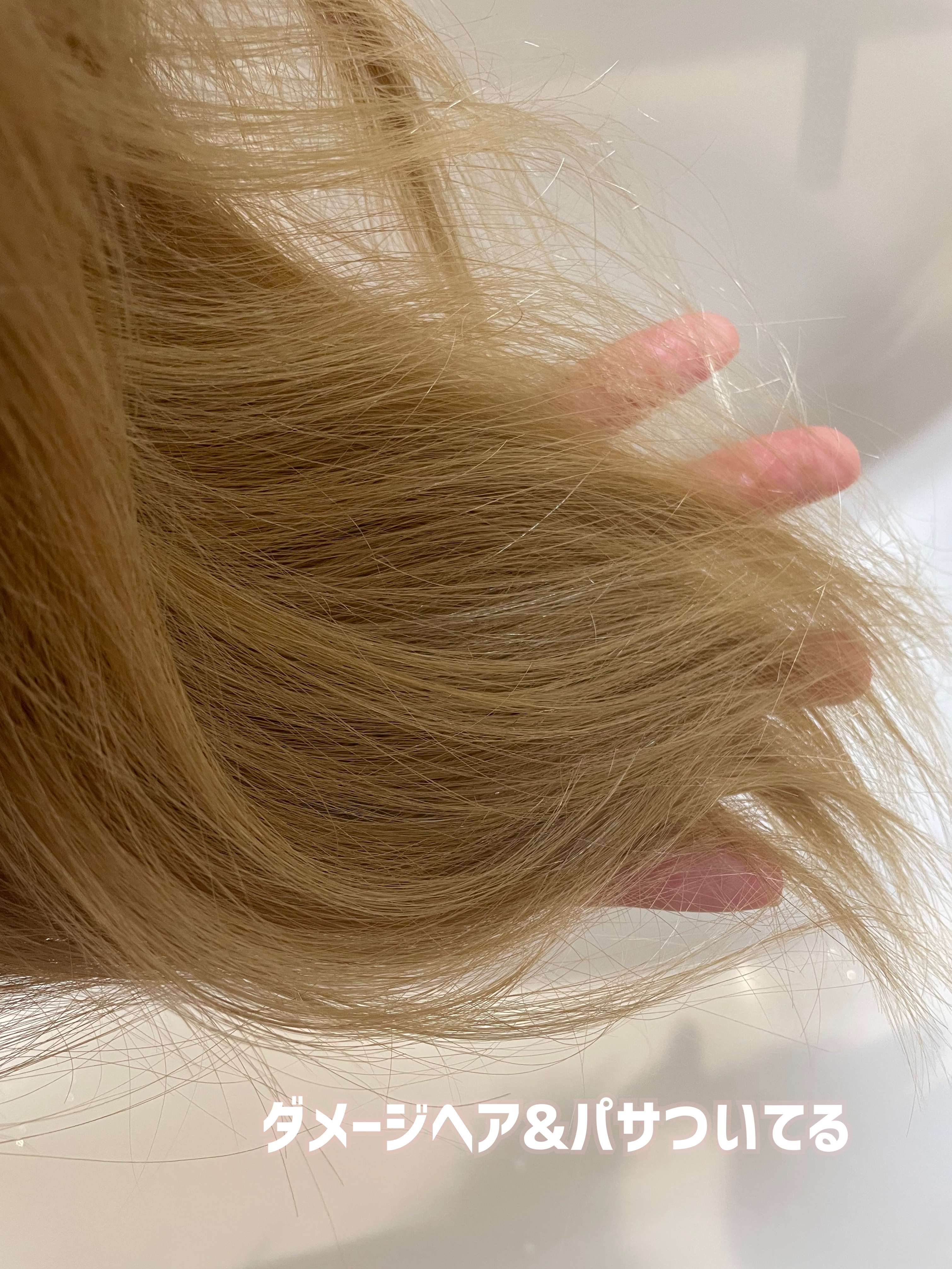 ディープダメージトリートメントEX/UNOVE/洗い流すヘアトリートメントを使ったクチコミ（2枚目）