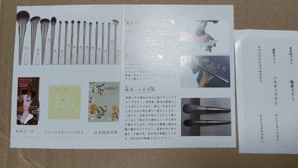 lilystar メイクブラシ 14本セット/Lily star/メイクブラシを使ったクチコミ(3枚目)