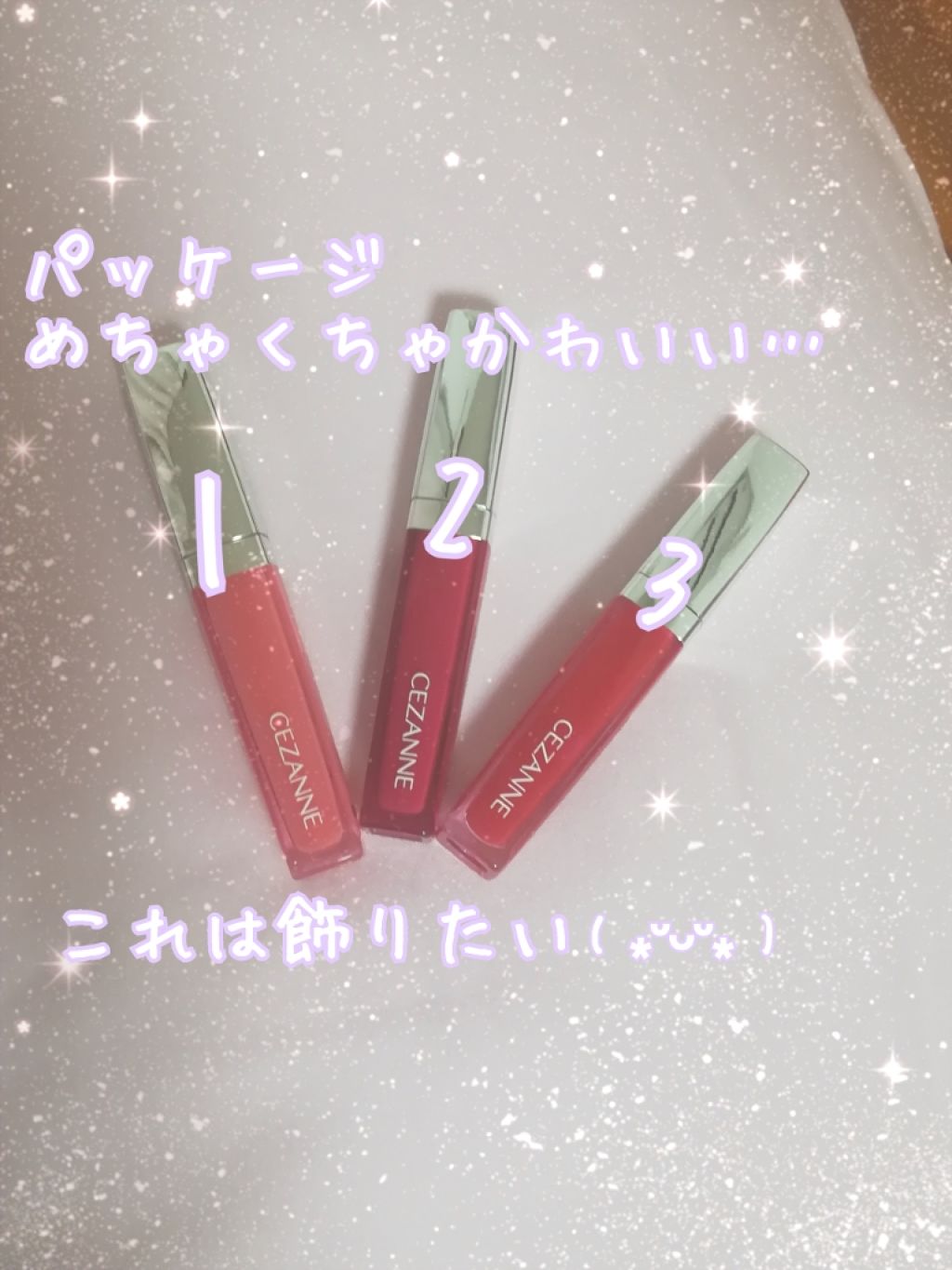 ジェルグロスリップ/CEZANNE/リップグロスを使ったクチコミ(2枚目)