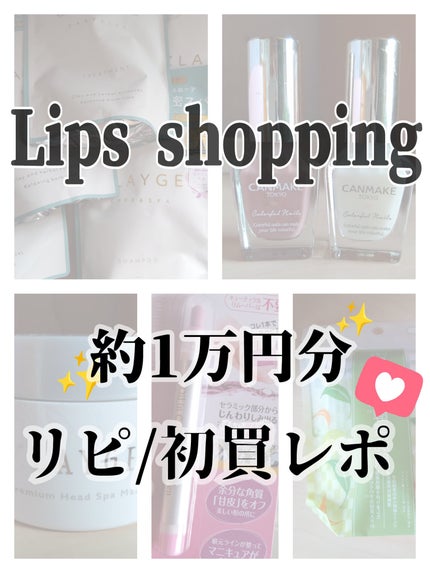 シャンプー/トリートメント SR/CLAYGE/市販シャンプーを使ったクチコミ(1枚目)