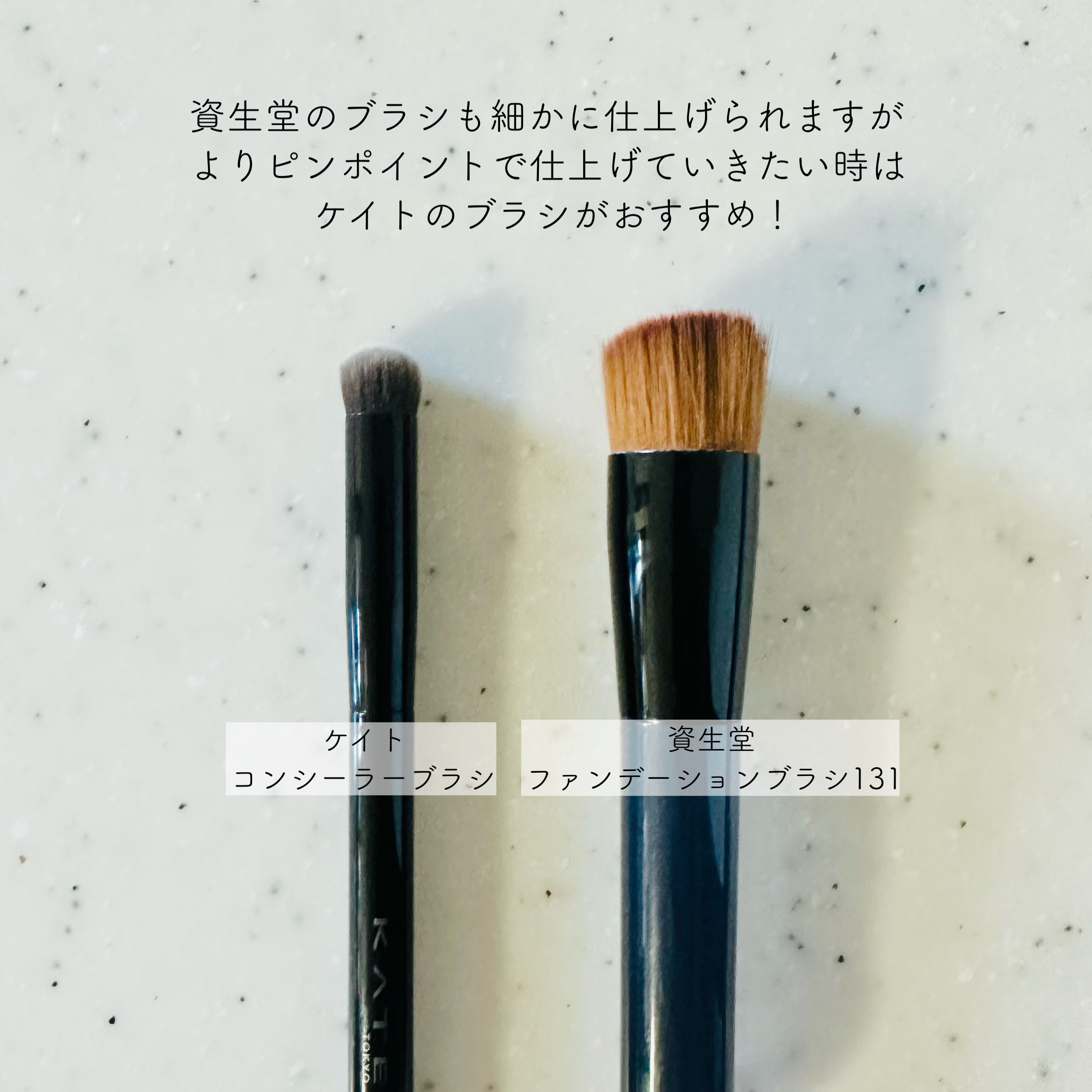 ファンデーション ブラシ 131　（専用ケース付き）/SHISEIDO/メイクブラシを使ったクチコミ（3枚目）