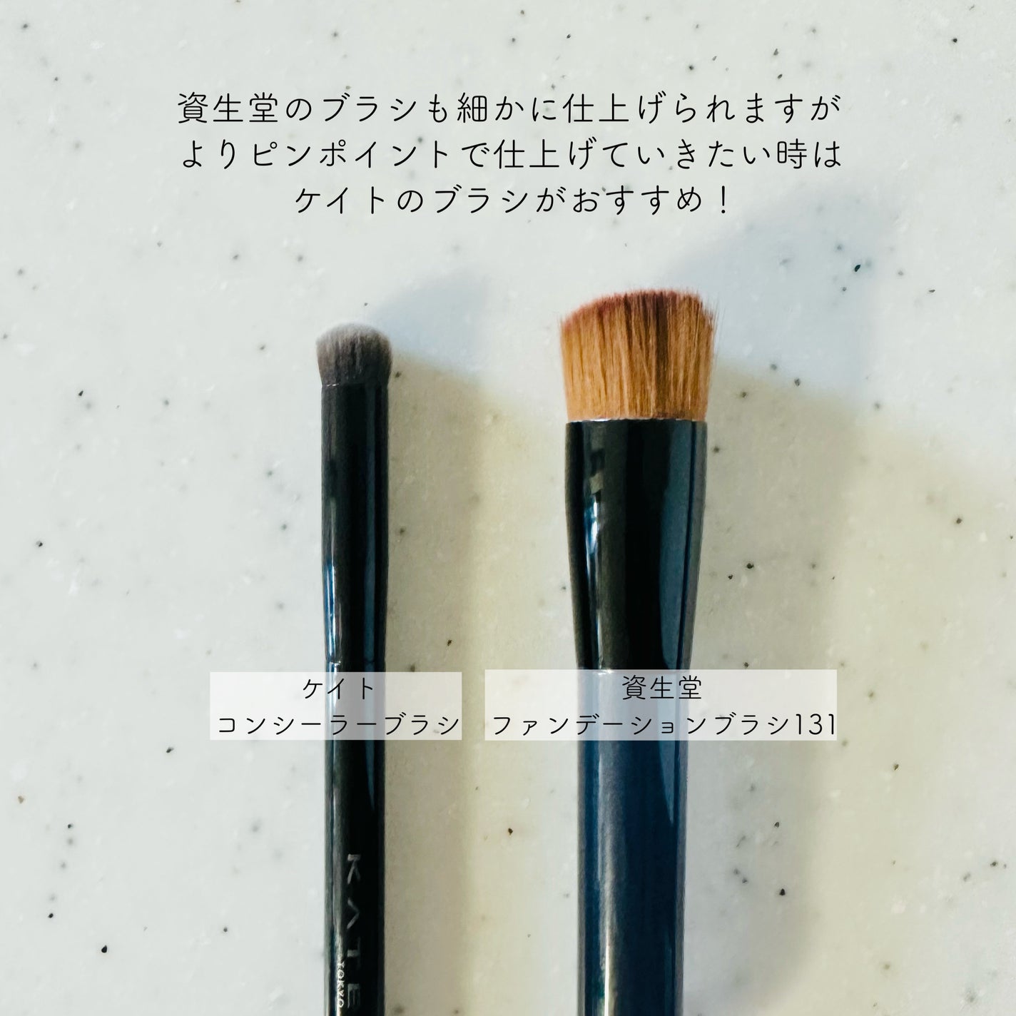 ファンデーション ブラシ 131 (専用ケース付き)/SHISEIDO/メイクブラシを使ったクチコミ(3枚目)