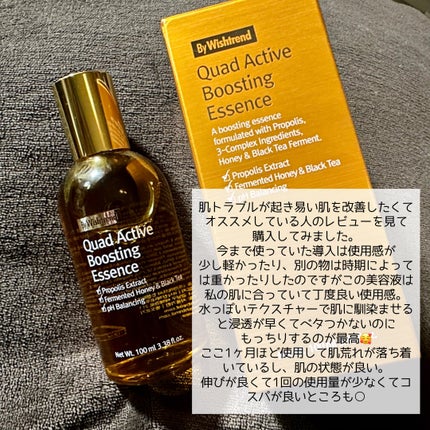クアッドアクティブブースティングエッセンス/By Wishtrend/美容液を使ったクチコミ(4枚目)