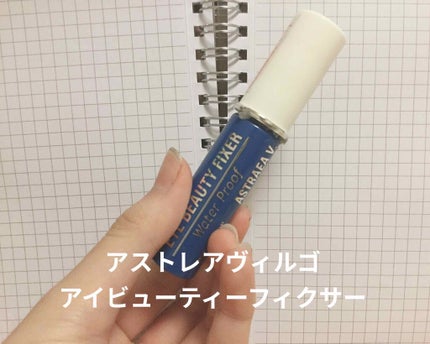 プラセホワイター 薬用美白アイクリーム/明色/アイケア・アイクリームを使ったクチコミ(4枚目)