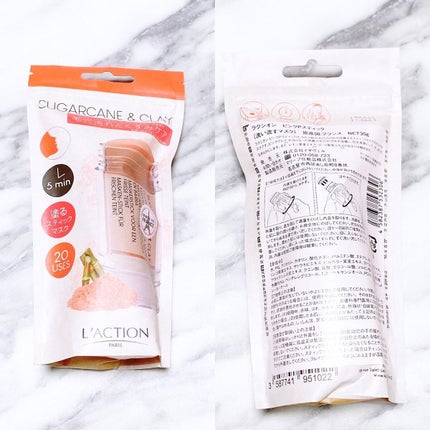 ピンクポアスティック/ラクシオン/洗い流すパック・マスクを使ったクチコミ(2枚目)