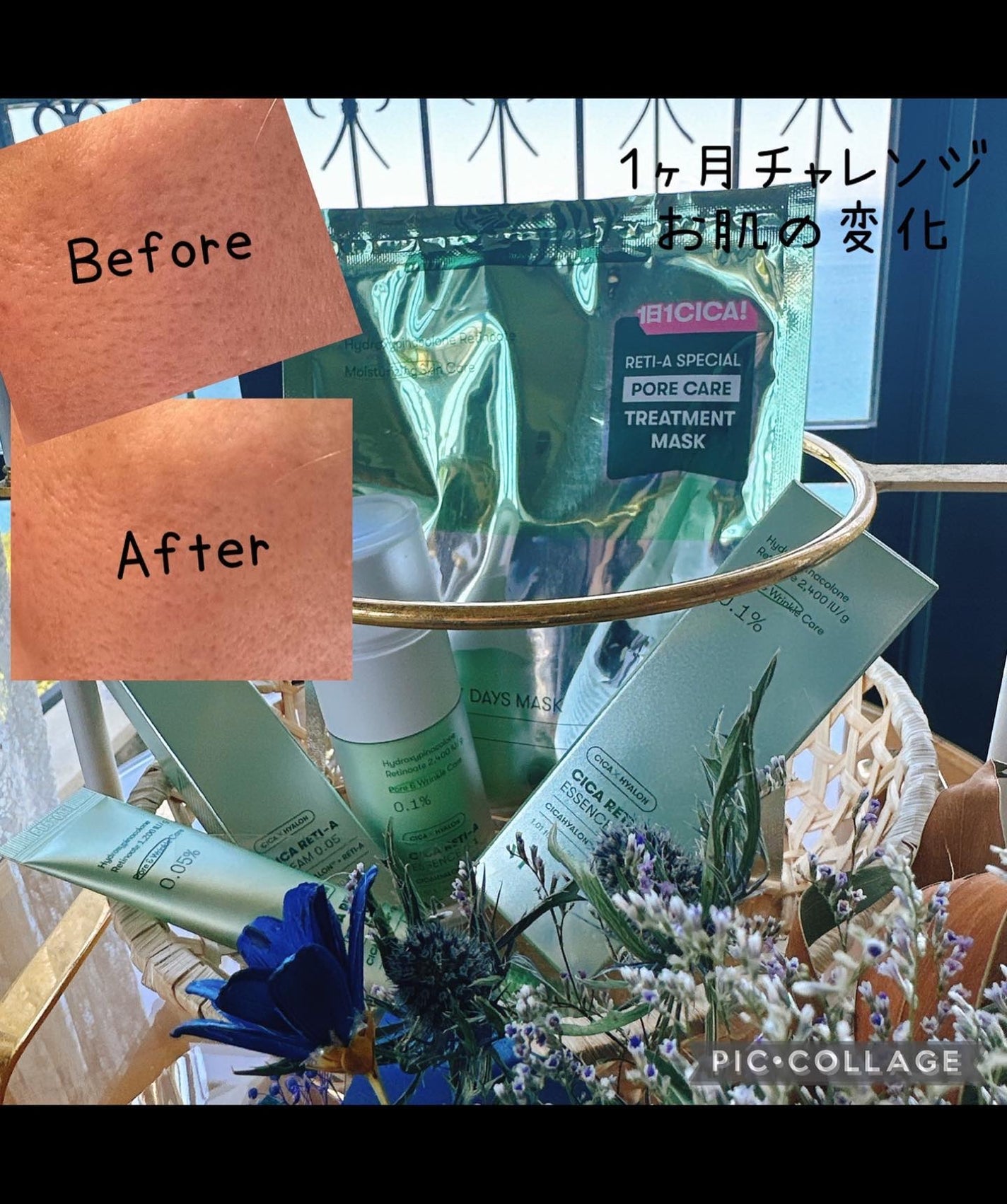 nanaðãã©ããããŸãâ¡ on LIPS ãVTã®CICAã¢ã€ãã (@vtcosmetics_japan)..ãïŒ2æç®ïŒ