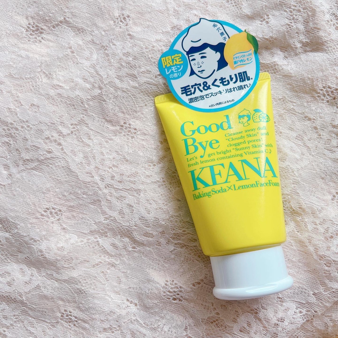 瀬戸内レモンの重曹泡洗顔/毛穴撫子/泡洗顔を使ったクチコミ(2枚目)