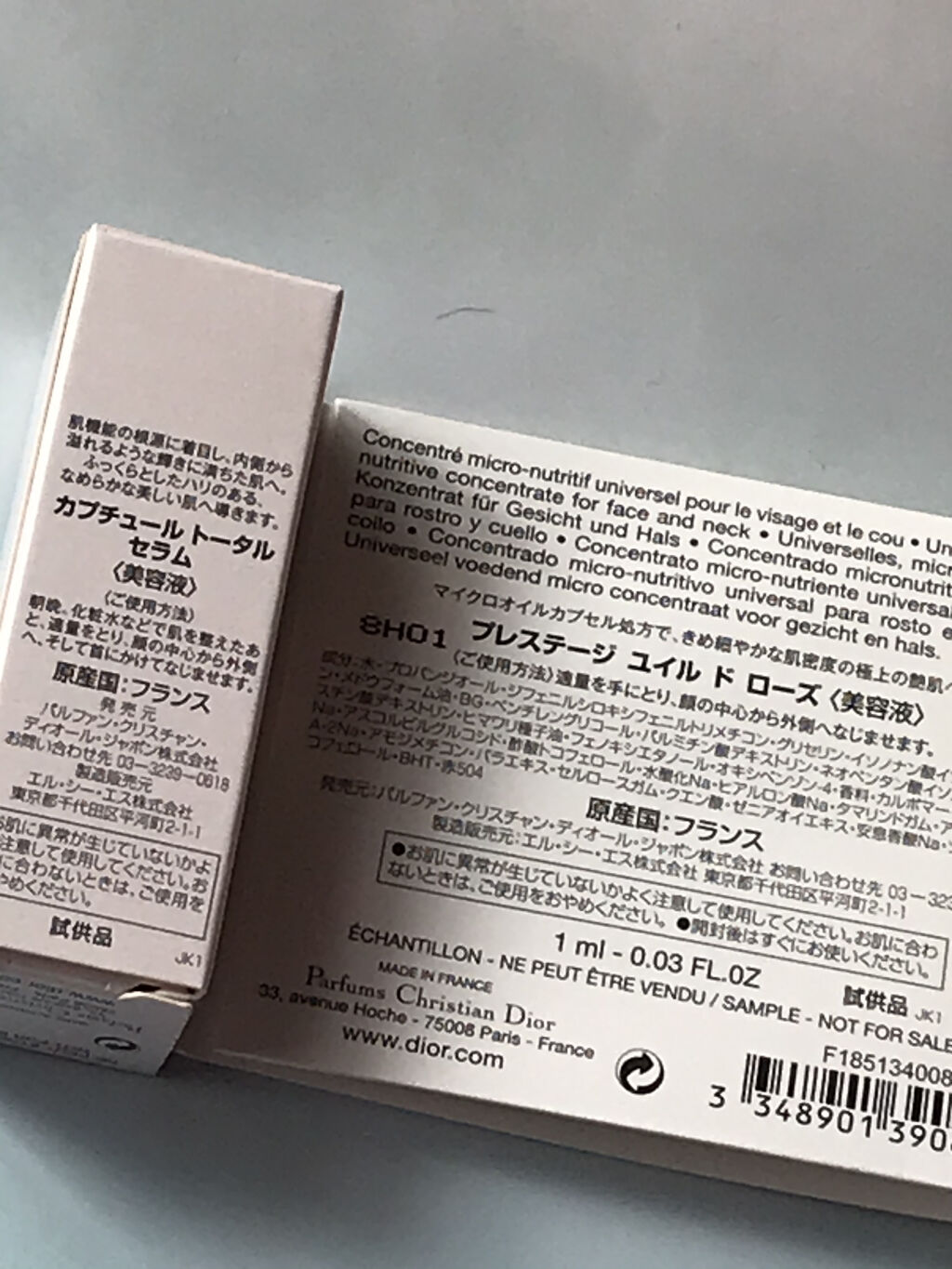 Dior プレステージ マイクロ ユイル ド ローズ セラムのクチコミ「Diorのサンプルを
美容知識バキバキの
美容男子友達からもらいました♡

Dior 
CAP.....」（2枚目）