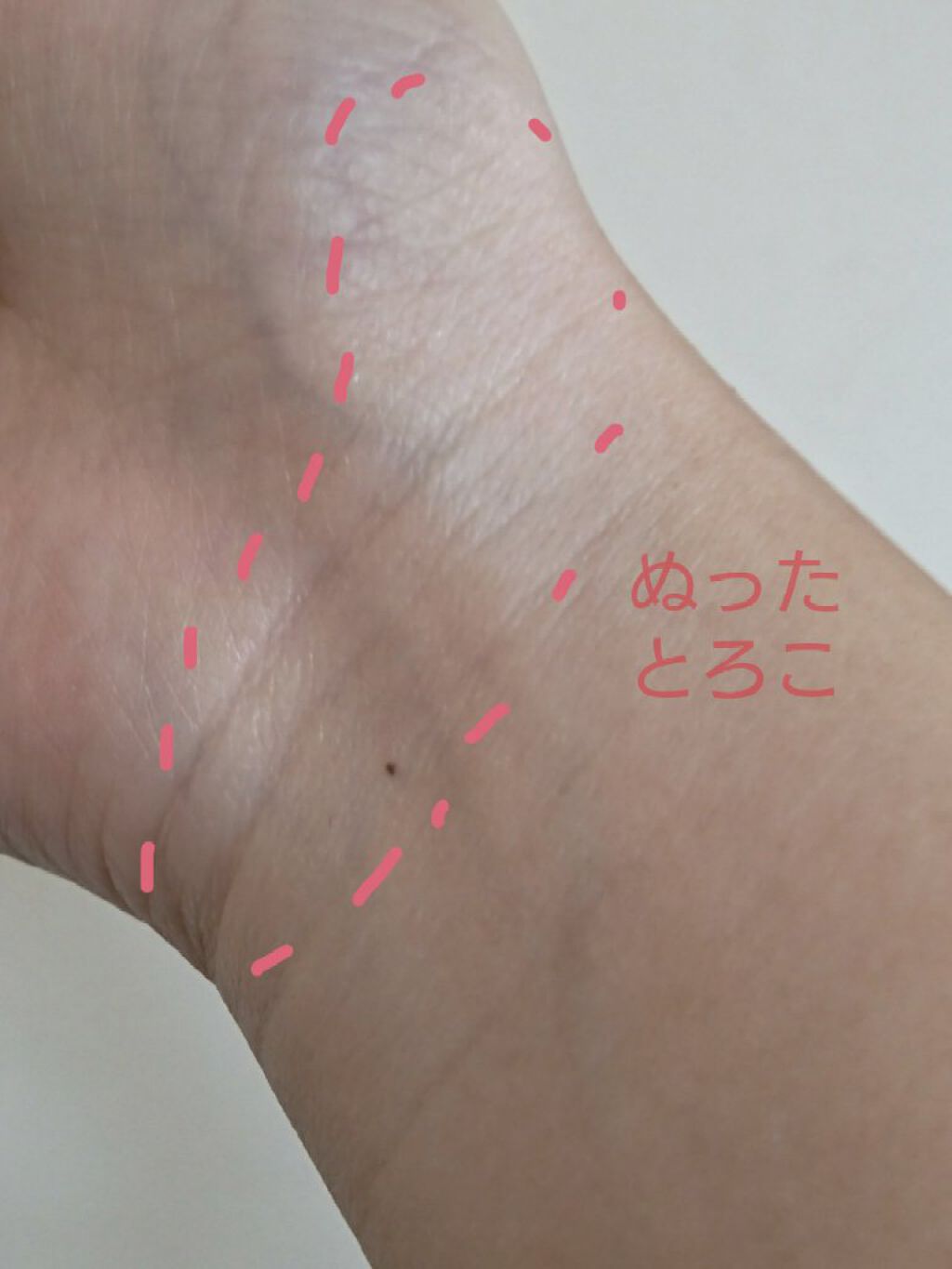 ミルキースキンマスク/MAJOLICA MAJORCA/化粧下地を使ったクチコミ（3枚目）