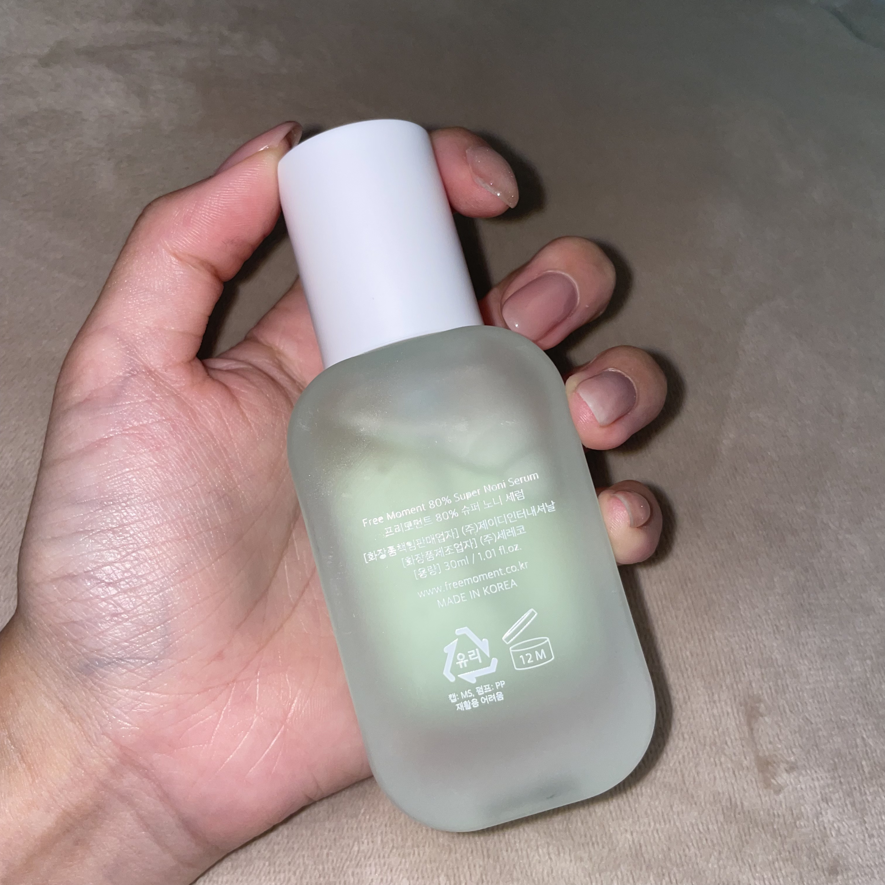 Free Moment  80％スーパーノニセラムのクチコミ「【80％スーパーノニセラム🍃】

肌荒れやインナードライに悩む方大注目の、韓国ヴィーガンコスメ.....」（2枚目）